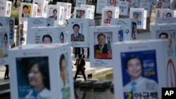 Áp phích ứng viên cho cuộc tổng tuyển cử sắp tới ở Hàn Quốc.