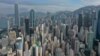An aerial view shows residential and commercial buildings in Hong Kong, Nov. 14, 2022.