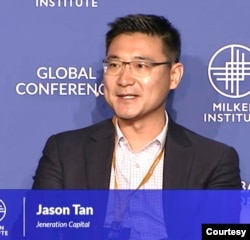 时代资本(Jeneration Capital)的合伙人， 杰森·谭(Jason Tan) (米尔肯研究所年会截屏，2022年5月2日)