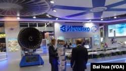 2013年莫斯科航展上，乌克兰伊夫前科进步设计局与西奇公司的联合展台。美国之音白桦