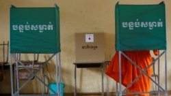 រូបឯកសារ៖ ព្រះសង្ឃមួយអង្គកំពុងបោះឆ្នោត នៅមណ្ឌលបោះឆ្នោតមួយកន្លែងនៅរាជធានីភ្នំពេញ កាលពីថ្ងៃទី ២៩ ខែកក្កដា ឆ្នាំ ២០១៨។