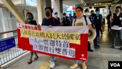 社民连主席陈宝莹(左一)表示，明知道特首选举投票日上街示威其实没作用，但不希望日后的香港变成鸦雀无声，希望行动对公民社会有一定的鼓励 (美国之音/汤惠芸)