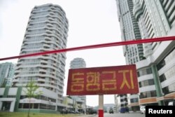 북한에서 신종 코로나바이러스 감염 우려가 확산되면서 평양 거리에 '통행금지' 푯말이 세워져있다. (자료사진)