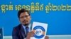 លោក យី សីហា៖ «ការ​ចូលរួម​ពី​គណបក្ស​ច្រើន ផ្តល់​ជម្រើស​នៃ​អ្នក​ដឹកនាំ​ល្អ​ដល់​អ្នក​បោះឆ្នោត»