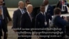 Biden Cambodia Arrival Thumbnail