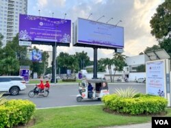 ផ្ទាំង​បដា​ទទួល​ស្វាគមន៍​គណៈប្រតិភូ​អញ្ជើញ​មក​ចូលរួម​កិច្ចប្រជុំកំពូល​អាស៊ានលើកទី៤០ និង៤១​ ដែល​កម្ពុជា​ធ្វើ​ជា​ម្ចាស់​ផ្ទះ​រៀបចំ​នៅ​រាជធានី​ភ្នំពេញ​ នៅ​ថ្ងៃទី ០៥ ខែវិច្ឆិកា ឆ្នាំ២០២២។ (ខាន់ សុគុំមនោ/​វីអូអេ)