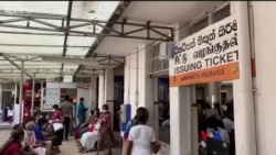 သီရိလင်္ကာစီးပွားရေး အကြပ်အတည်းနဲ့ ဆေးဝါးရှားပါးမှု