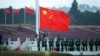 China Censors National Anthem Lyrics Used as Lockdown Protest 