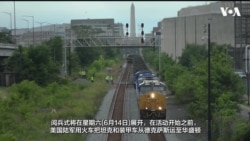 华盛顿将举办美国34年来最大阅兵式,庆祝陆军建军250周年 华盛顿将举办美国34年来最大阅兵式,庆祝陆军建军250周年