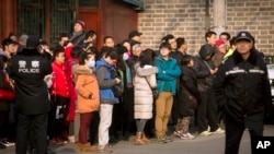 2016年1月1日北京街头聚集的e租宝受害者。