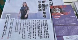 医管局员工阵线在香港各区摆街站，呼吁市民写信给民主派初选47人案被告之一、正在还柙的工会前主席余慧明，并呼吁市民不要乱打科兴疫苗 (美国之音/汤惠芸）