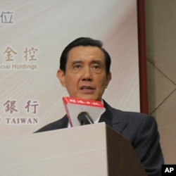 马英九总统在会上致词