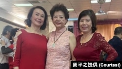 送医不治成为第11名受害者的Diana Tom（中）。（周平之提供）