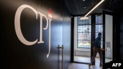 ARHIVA - Kancelarija Komiteta za zaštitu novinara u Njujorku (Foto: AFP/Ed Jones)