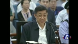 焦点对话：薄熙来倒台五周年，阴影依然笼罩中国？