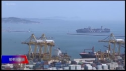 时事大家谈：一带一路怎么了，为何各国纷踩刹车