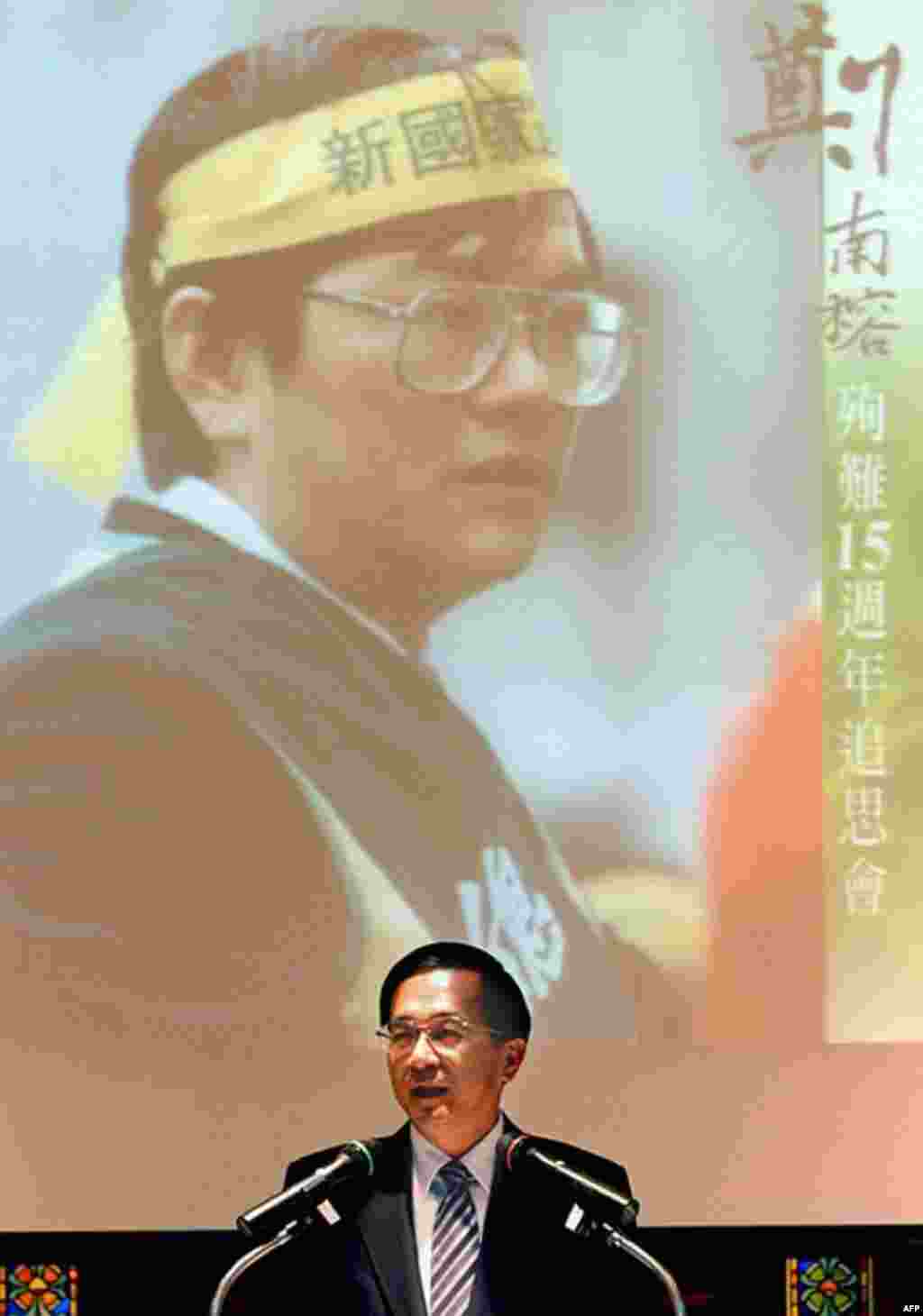 Ngày 7 tháng Tư, 2004, Tổng thống Đài Loan Trần Thủy Biển phát biểu trong buổi lễ vinh danh anh Trần Nam Trung (ảnh phía sau) nhân dịp ngày giỗ thứ 15 của anh. Anh Trần qua đời năm 1989 sau khi tự thiêu để phản đối chính sách giới hạn tự do ngôn luận của