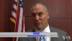 埃里森受访谈美军必须研发新技术原声视频