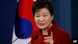 တောင်ကိုရီးယားသမ္မတ Park Geun-hye ။ (ဇန်နဝါရီ ၁၃၊ ၂၀၁၆)