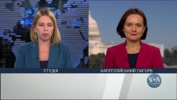 Що відомо про день свідчень Марі Йованович у на слуханнях у межах розлідування щодо імпічменту президента? Відео