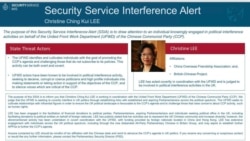 An image of the MI5 alert about Christine Ching Kui Lee.