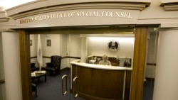 [미국 정치 ABC] 특별조사국(OSC)