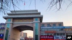 Pintu masuk kantor pelabuhan Kota Dandong di China yang berbatasan dengan Korea Utara di Provinsi Liaoning, China, 23 Februari 20219. (Foto: Dake Kang/AP Photo)