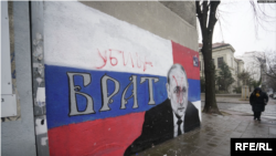Mural u čast predsednika Rusije Vladimira Putina, oslikan u centru Beograda, sa natpisom "Brat", na kom je naknadno dopisano "Ubica", tokom ruske invazije na Ukrajinu, 6. marta 2022. (Foto: Vesna Anđić, Radio Slobodna Evropa)