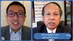Hello VOA៖ អភិបាលក​ម្ពុជា​ឆ្នាំ២០២៣៖ ត្រូវ​កែ​ទម្រង់​ចំណុច​ណា?