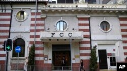 资料照片：香港外国记者会。（美联社照片）