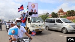 រូបឯកសារ៖ សកម្មជននិងអ្នកគាំទ្រចូលរួមហែក្បួនចុង​ក្រោយ​នៃ​យុទ្ធ​នាការ​ឃោសនាបោះឆ្នោត​ឃុំសង្កាត់ ​របស់​គណបក្ស​ប្រជា​ជន​កម្ពុជា ​នៅ​ក្នុង​ក្រុង​សៀម​រាប នៅ​ថ្ងៃទី០៣ ខែមិថុនា ឆ្នាំ ២០២២។ (លាស់ លីបលីប​/​វីអូអេ) 