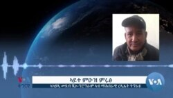 ኩነታት ማሕበር ረድኤት ትግራይ