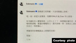 Mirror队长Lokman（杨乐文）8月1日首次在社交平台帖文回应演唱会事故。 (互联网截图)