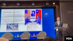 国民党主席朱立伦2022年6月6日在华盛顿智库布鲁金斯学会演讲（美国之音锺辰芳拍摄）