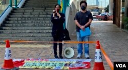 香港民主派政党社民连主席陈宝莹及成员余炜彬，不满警方禁止他们靠近中联办示威，决定不做四五请愿行动 (美国之音/汤惠芸)