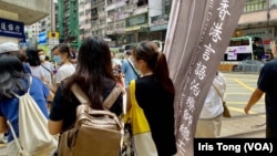 香港言语治疗师总工会主席黎雯龄(手持旗帜者)与4名理事因出版羊村系列儿童绘本，被裁定“串谋发布煽动刊物”罪名成立 (美国之音/汤惠芸)