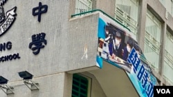 香港实施国安法超过两年，出现教师离职及移民潮，据统计，过去一年香港流失超过4千名教师 (美国之音/汤惠芸)