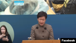 香港特首林郑月娥于2月4日(星期五)在记者会上