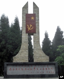 娄山关的遵义战役纪念碑