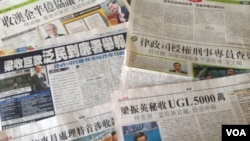 香港媒体连日来大篇幅报道梁振英收款案（美国之音图片）