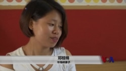 劳工权利活动人士之妻子支持丈夫