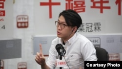 香港本土民主前线梁天琦出席电台节目 ( 苹果日报图片 ) 