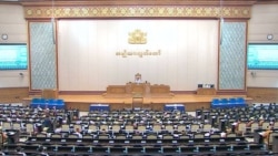 ငြိမ်းစုစီ ဥပဒေ မှာ ပုဒ်မတခုတိုးဖို့ အမျိုးသားလွှတ်တော် ကြိုးပမ်း