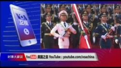 时事大家谈：从公务员到记者，习近平全面收紧社会控制？