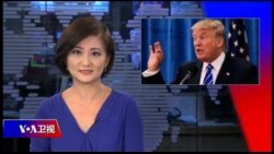 时事大家谈 完整版（2018年8月21日）