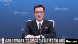 북한 조선중앙통신은 신종 코로나바이러스 유입경로 조사결과가 나왔다며, 한국에서 온 대북전단을 통한 유입 가능성을 주장했다.