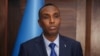 SHARHIN MURYAR AMURKA: Amurka Na Maraba Lale Da Kafa Sabuwar Gwamnati a Somaliya
