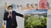 FILE - South Korea's president-elect Yoon Suk-yeol shows a bird's eye view of his planned relocation of the presidential office during a press conference at his transition team office in Seoul on March 20, 2022. 