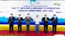 မြန်မာ့အကျပ်အတည်း အာဆီယံနဲ့ လက်တွဲအဖြေရှာဖို့ တရုတ်မျှော်လင့် မြန်မာ့အကျပ်အတည်း အာဆီယံနဲ့ လက်တွဲအဖြေရှာဖို့ တရုတ်မျှော်လင့်