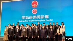 香港候任特首李家超6月19日率领新一届特区政府主要官员会见传媒。
（美国之音/汤惠芸）